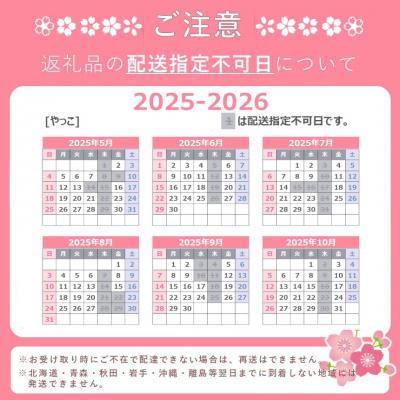 ふるさと納税 吉野町 柿の葉寿司28個入り(鮭14・鯖14) |  | 02
