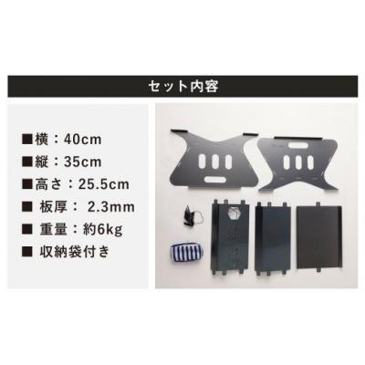 ふるさと納税 幸田町 焚き火台 「一六鉄器 黒皮鉄」 組み立て式 収納袋つき   アウドドア キャンプ |  | 01