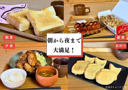 一日中「お家で米乃家」満喫セット 6回定期便｜高級 プレミアム 食パン たこ焼き だんご たい焼き から揚げ バラエティ [0741]