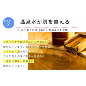 アグリーム フェイスソープ ニガリ　2個セット