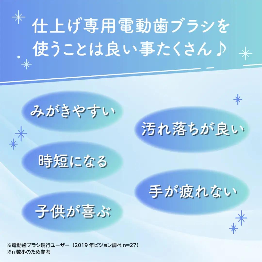 【 ピジョン 】 はじめての 仕上げ専用 電動歯ブラシ グリーン （６か月～）