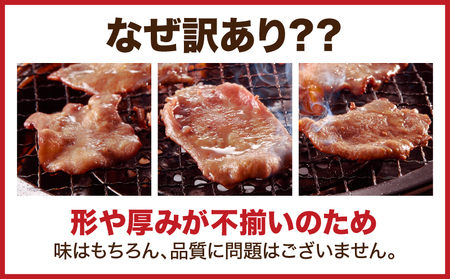 牛タン 薄切り 牛タン[1kg 訳あり 塩味・たれ味 各500g]