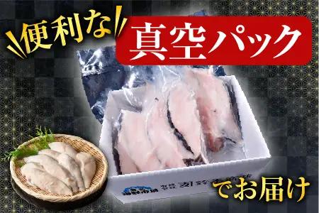 銀だら粕漬け4切(1切約110g)×2P A-14259