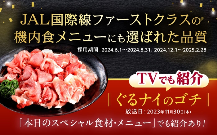 豚肉 ぶたにく ハム はむ 生ハム ベーコン 生ベーコン ロース 肩ロース