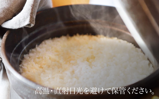 【令和8年産 新米 先行予約】お米 ななつぼし 15kg （5kg × 3袋） 白米 一等米のみを使用【2026年11月から順次発送予定】北海道 城守商店