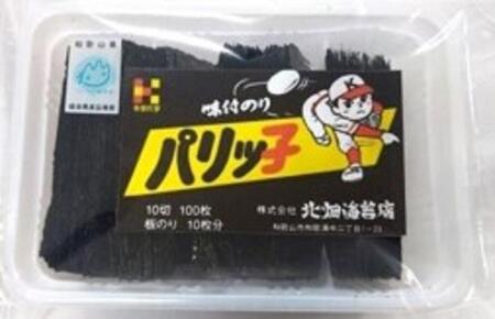 味付のり パリッ子 10切 100枚 × 4個 セット 合計 400枚 北畑海苔