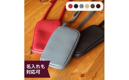 一店逸品！革製品の逸品「クラクフ　街ぶらウォーキングポシェット」 コース【名入れ可・追加料金なし】【A：レッド】