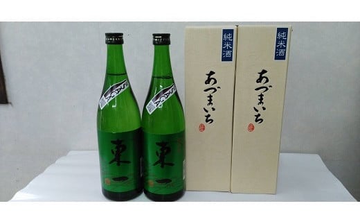 
P-93 東一 純米酒 1.8L×2本
