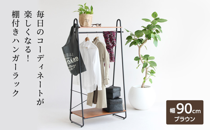 【マイナビ限定】ハンガーラック インテリア おしゃれ かわいい   家具 収納 ハンガー収納 1人暮らし 新生活 anthem 市場家具 いちば イチバ ICHIBA koti 新生活