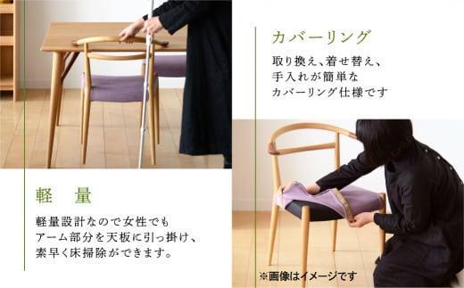 【高島屋選定品】飛騨の家具 WhiteWood チェアWOC-1320-W nissin | 張地が選べる 日進木工 セミアームチェア 背もたれ オーク 曲げ木 無垢材 飛騨家具 オーク 木製 家具 