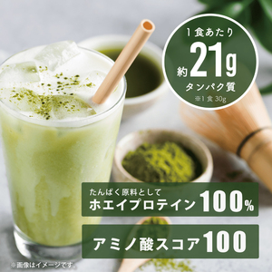 【抹茶風味】Verifystホエイプロテイン3kgプロテイン LF
