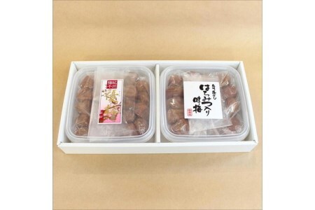 【0532-3】紀州南高梅 はちみつ梅500g、優梅500g 食べ比べセット