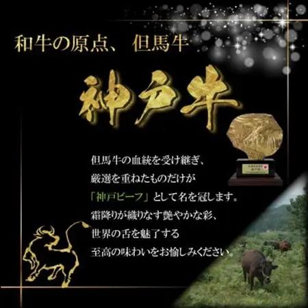 神戸牛 ロースステーキ 250g×4枚 計1Kg INGWST10【配送不可地域：離島】【1682089】