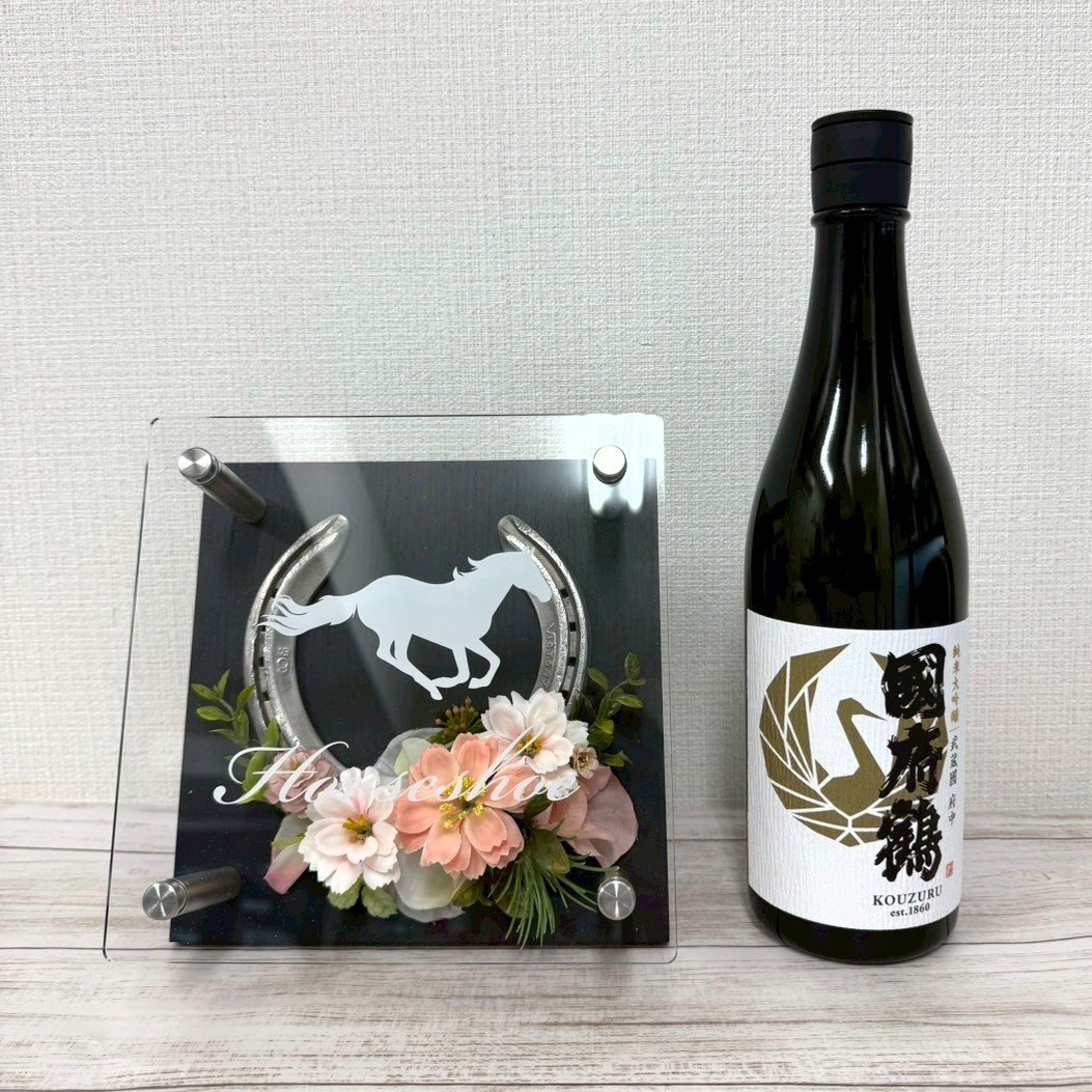 
            國府鶴純米大吟醸（日本酒）＆馬蹄インテリア（ピンク）
          