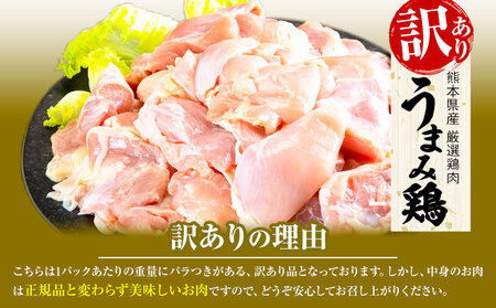 鶏肉 もも むね 3.41kg 鶏肉