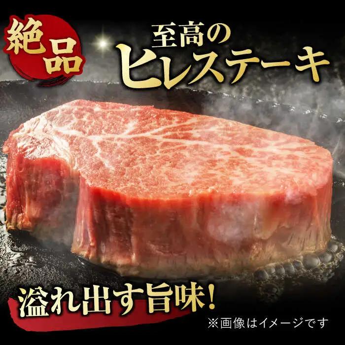 佐賀牛 ステーキ 400g ヒレ＆サーロイン[FDB022]