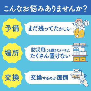 スコッティ フラワーパック トイレットペーパー シングル 2倍巻き 12ロール×4パック 計48ロール 芳香 くつろぎの花の香り エンボス加工 ふんわりキープ長巻製法 取替の手間軽減 備蓄 ローリング