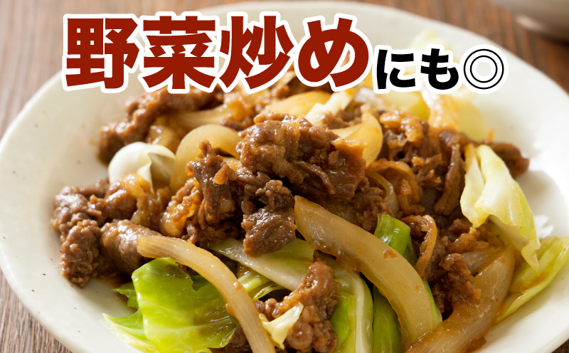 宮崎県産黒毛和牛切り落とし1㎏ K16_0080_1	