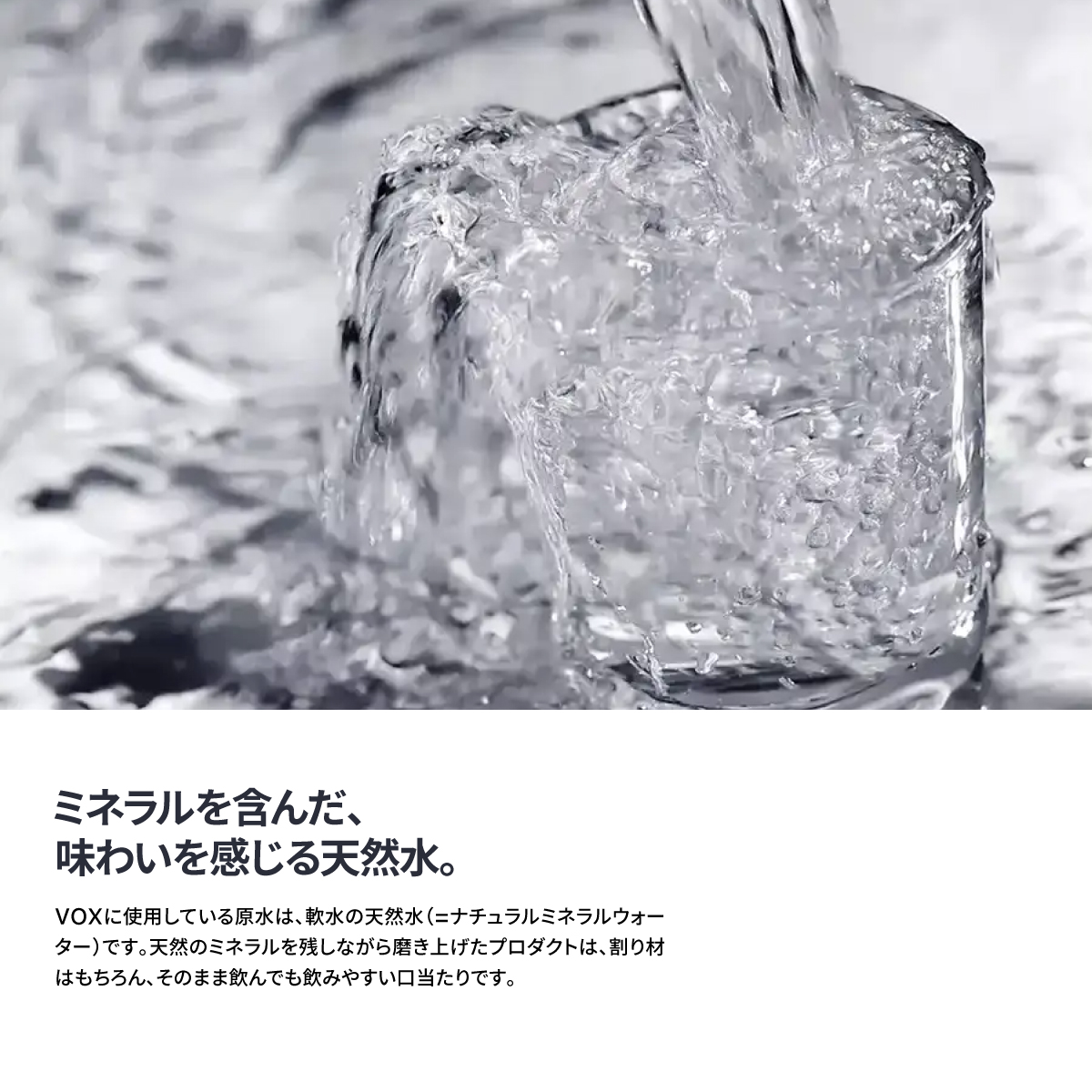 【12か月定期便】VOX バナジウム 強炭酸水 1000ml 15本(ストレート)