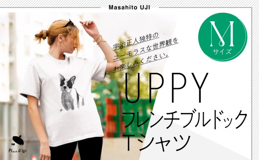 UPPYフレンチブルドックTシャツ　Mサイズ 116-013-M