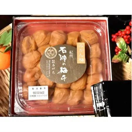 高級南高梅みかん梅800g入　紀州塗箱　網代模様仕上【1313335】