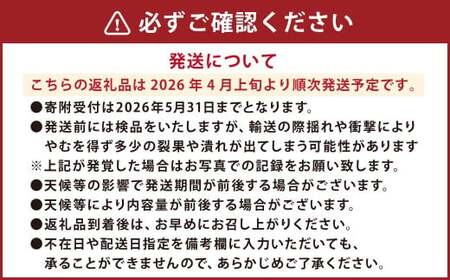 くまモン 木箱入り 河内晩柑 6玉 柑橘 果物 くだもの フルーツ 蜜柑 みかん ばんかん 【2026年4月上旬発送開始】