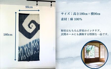 天然藍染 渦まき柄板締め絞りタペストリー　藍染　タペストリー　天然　ギフト　プレゼント　自然　天然藍　