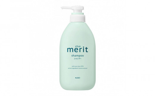 メリットシャンプー 450ml×９