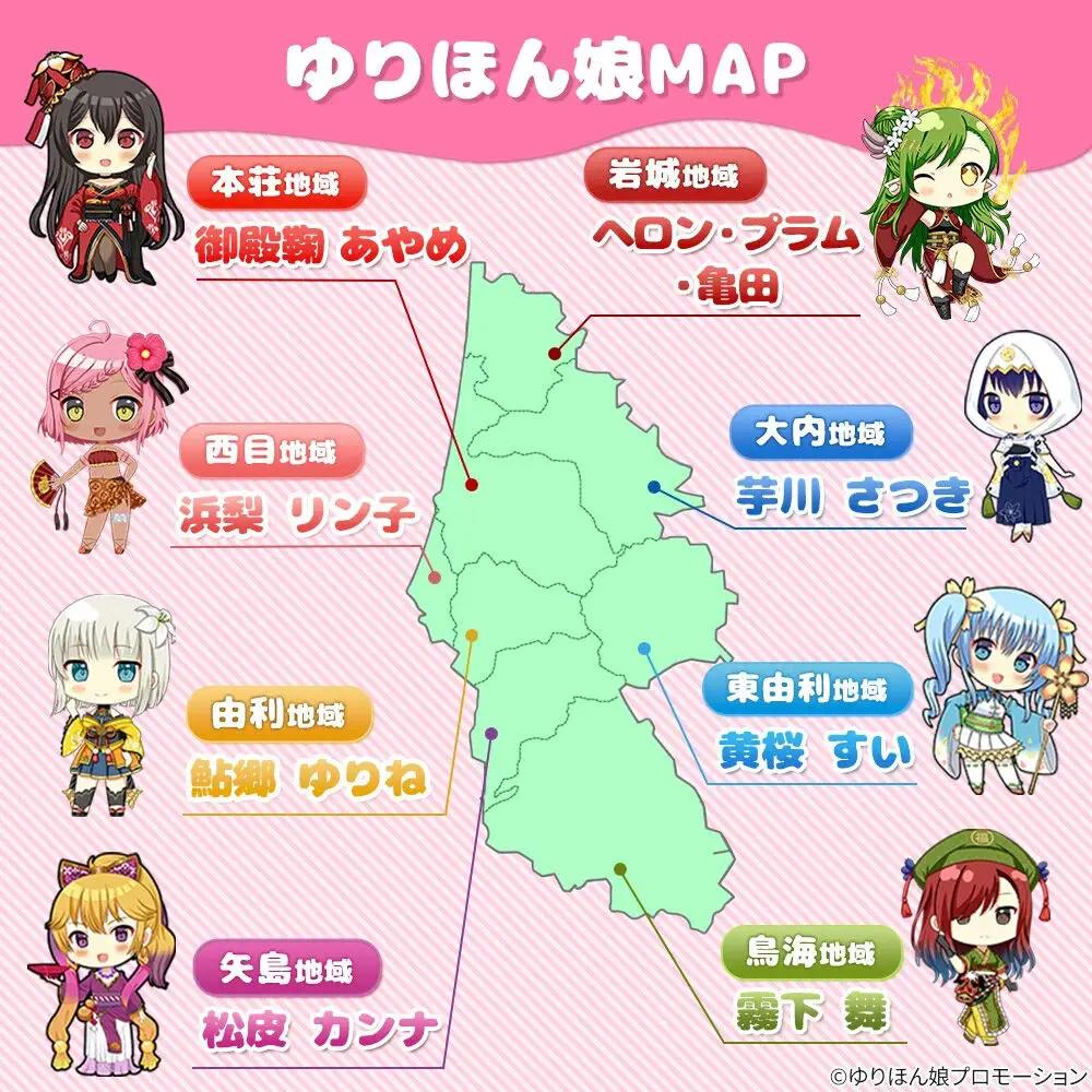 萌酒～ゆりほん娘～  ヘロン・プラム・亀田 純米にごり（720ml×1本）TOYOSHIMA FARM 葡萄ジュース ワインに恋するブドウたち（500ml×1本）セット