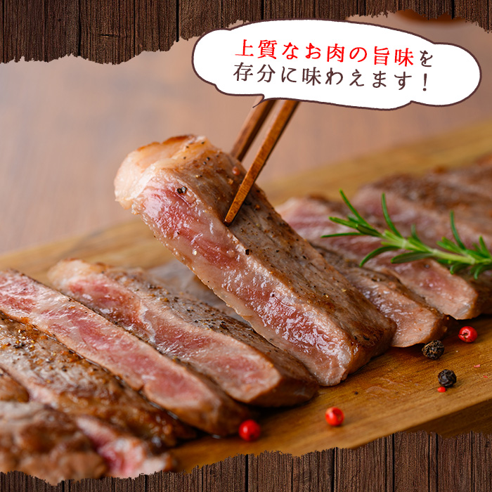 No.485 ＜A4等級以上＞鹿児島県産リブロースステーキ用(約450g)【arumei】