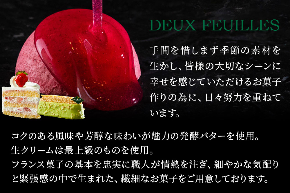 パウンドケーキ 2種セット (ケークジャンドゥーヤ・ケークオランジュ 各1本) パティスリードゥフィーユ