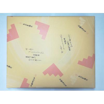 ふるさと納税 天理市 【ギフト包装】お湯かけにゅう麺みに(ねぎわかめ)8食セット |  | 02