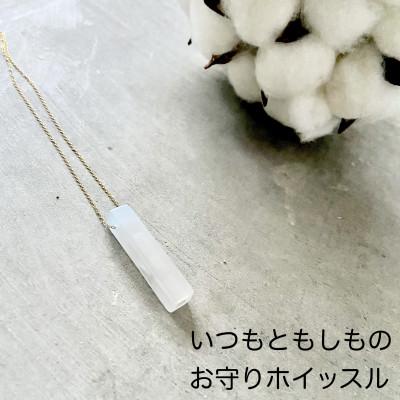 ふるさと納税 鯖江市 防災・防犯用笛『effe candy』ネックレス ホワイト(5)