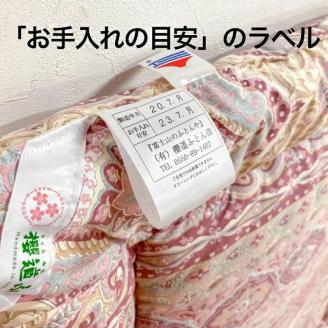 とにかく軽くてお手入れ簡単！「ニューカルカル羊毛敷布団」 シングルサイズ100cm×210cm【ブルー】 ◇