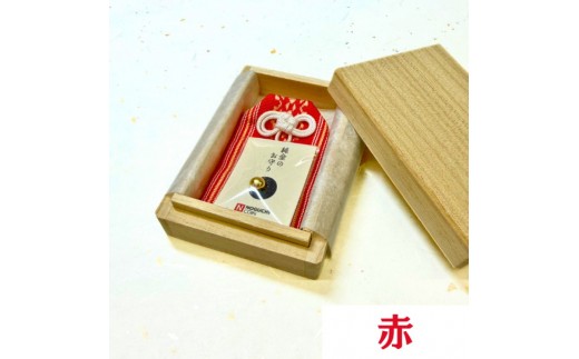 博多織 金の一粒守 1g 赤 金 アクセサリー　袋  セット 金　伝統工芸 伝統工芸品 九州 博多 福岡市