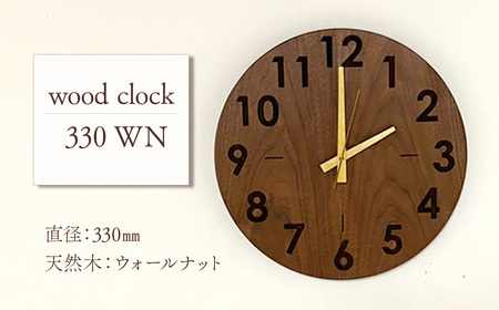 wood clock 330WN ｜ 壁掛け時計 木製