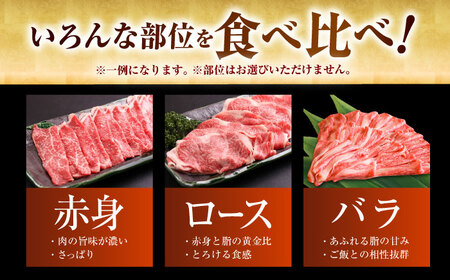 【訳あり】佐賀牛 A5スライスセット1kg HAD149 牛肉スライス