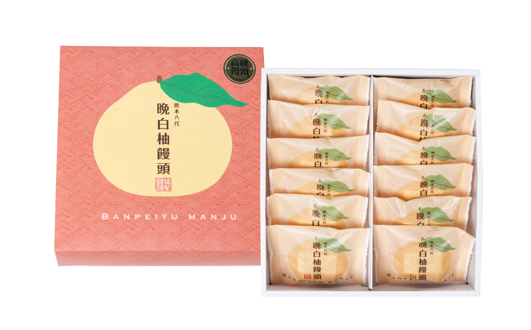  晩白柚饅頭(福笑饅頭) 12個入り 晩白柚 饅頭 柑橘 和菓子 おやつ デザート_イメージ5