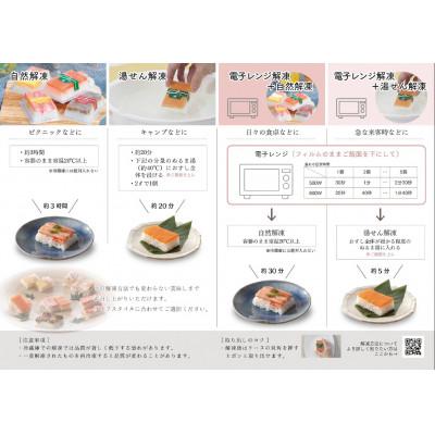 ふるさと納税 富山市 冷凍押し寿司Rejyu　ます20個入り |  | 03