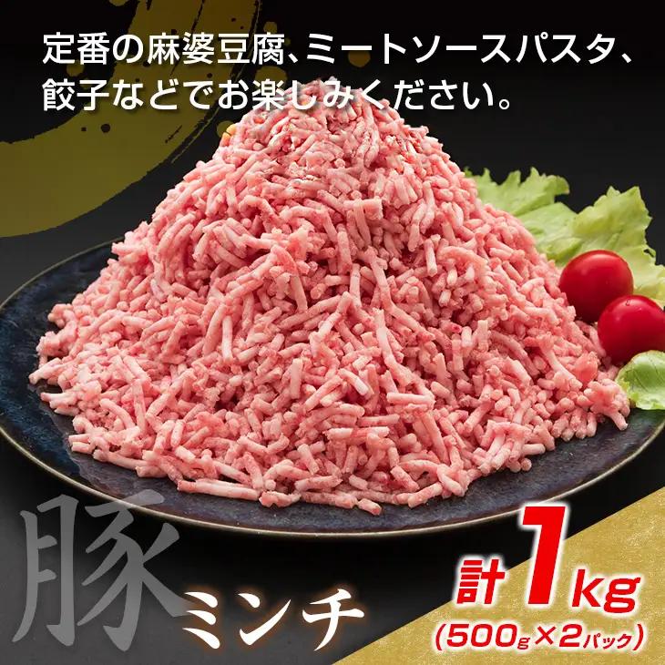 数量限定 豚肉 切り落とし ミンチ 鶏肉 モモ肉 セット 合計3.7kg 国産 ポーク チキン ミート 食品 おかず お弁当 おつまみ 万能食材 大容量 ハンバーグ から揚げ 焼肉 炒め物 小分け 人