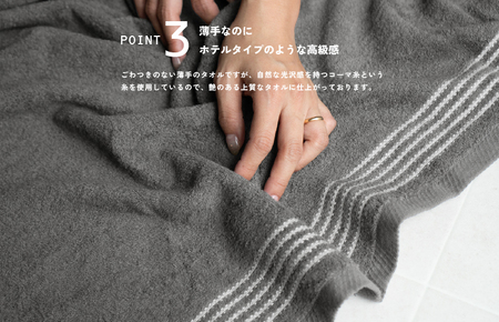 【スピード発送】シルキータッチ フェイスタオル アソート8枚【タオル 泉州タオル 普段使い 日用品 家族 たおる】