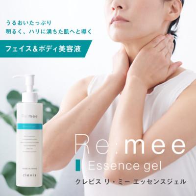 ふるさと納税 和泉市 99%天然由来成分配合　全身美容液クレビス　リ・ミー　 エッセンスジェル　無香料200mL×2本 |  | 01
