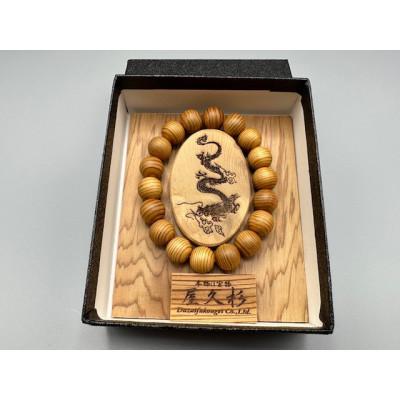 ふるさと納税 太宰府市 屋久杉上磨きブレスレット12mm×18玉(内寸18cm)塗装有　屋久杉龍プレート付