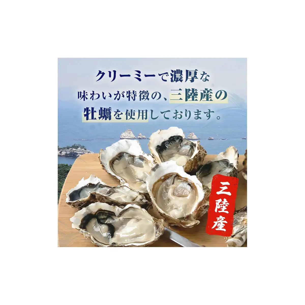 三陸産大粒カキフライ 350g（10粒入）×2パックセット 冷凍 牡蠣 かき 大粒 海鮮 貝 揚げ物 オイスター おかず おつまみ 美味しい サクサク