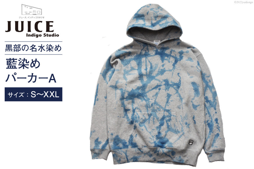 パーカー ASCENSION  藍染め アブストラクト パーカーA 1枚 XXL
