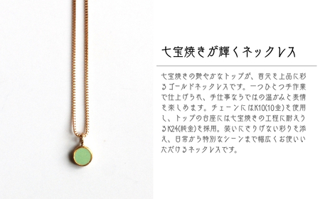ネックレス ひし形 レッド K10 七宝 | ネックレス アクセサリー Kenichi Kondo