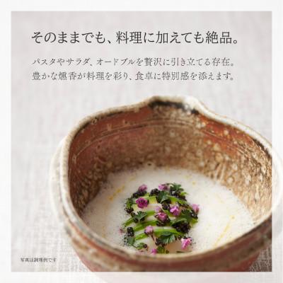 ふるさと納税 長和町 黒耀 蝶鮫の燻製　80g |  | 03