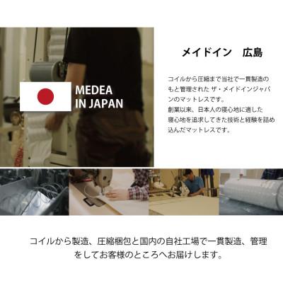 ふるさと納税 北広島町 夜香ハイグレード2ポケットコイルマットレス　衛生タイプ(ハード・シングル) |  | 03