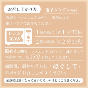 ＜伊彌彦米零玄米パックごはん＞皇室献上米 150g入り×12pac | パックごはん 新潟県