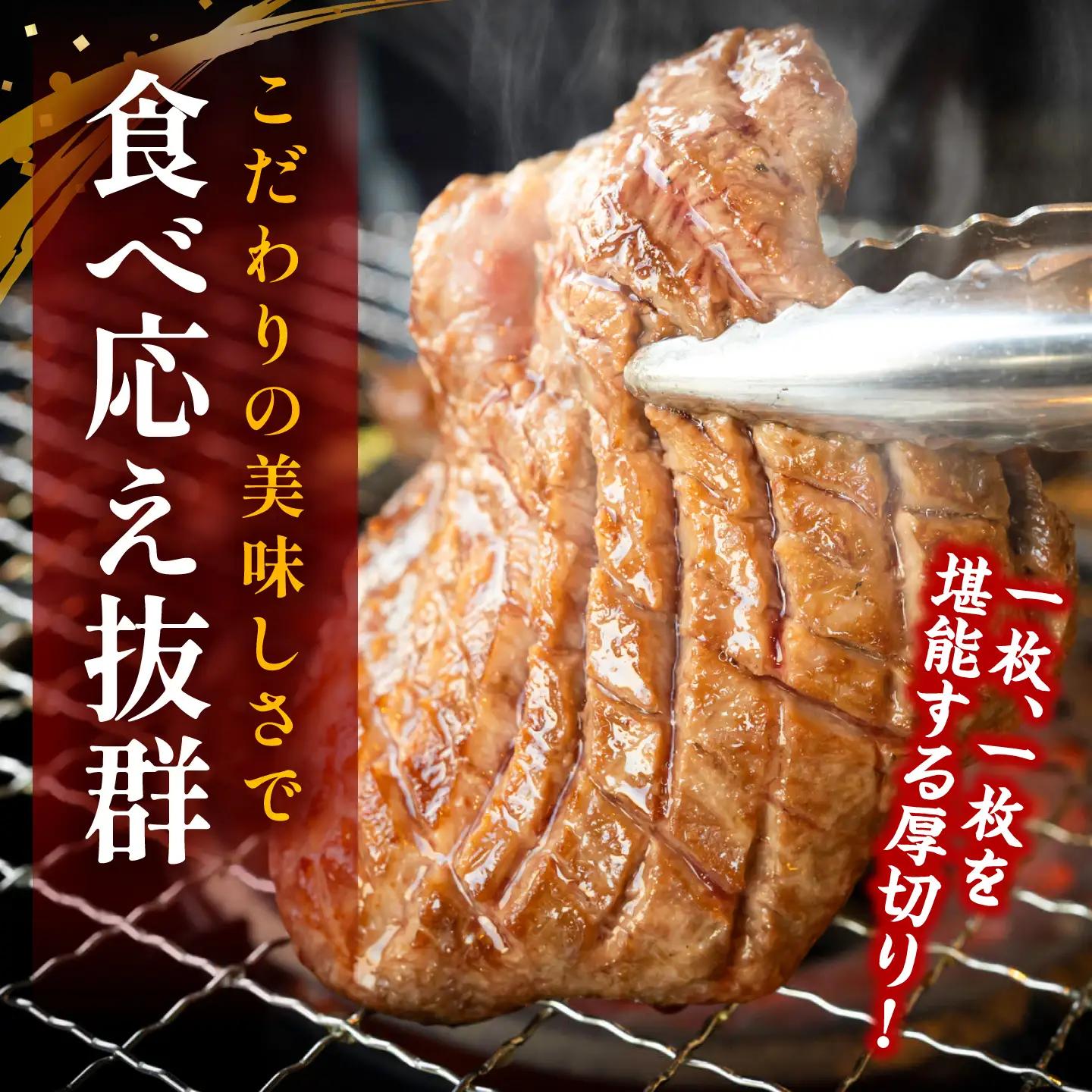 【訳あり】 厚切り 牛タン 1kg ( 500g × 2パック ) 牛タン